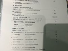 菜单-奎克咖啡Cuiqu(晶品店)