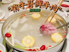 -俏牛哥鲜牛肉牛肆馆(重庆天地店)