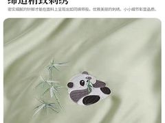-盐城大有境(解放南路店)