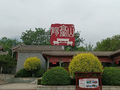 -阳台山自然风景区