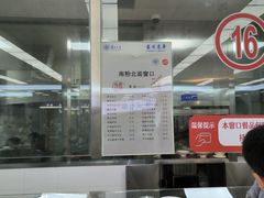 -复旦大学本部-食堂