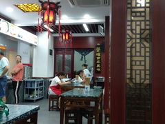 大堂-荣阳楼(山塘街店)