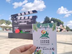 -沈阳植物园