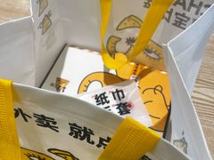 -尊宝比萨(万科金色城市店)