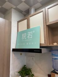 -韩迪娇·半永久纹眉眼唇