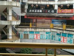 -玉林生活广场