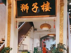 -杏花村水席楼(西大街总店)