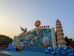 -琅岐红光湖公园