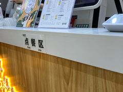 -益禾堂·黑糖珍珠奶茶(上社横街店)