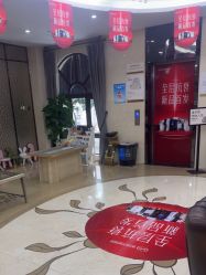 -四川娇点医学美容医院