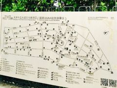 -陆壹捌餐厅(五大道店)