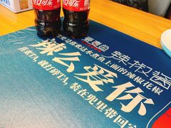 -爱妻鱼•老体北重庆水煮鱼•川菜(白云路店)