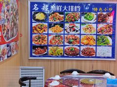 大堂-名超海鲜烧烤大排档