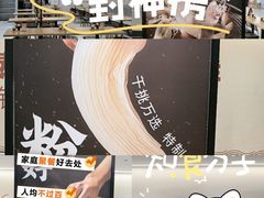 -回味鸭血粉丝汤(砂之船店)