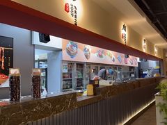 -椒王火锅(厚街万达店)