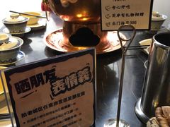 -巴四老城区炭火蛙锅(张江店)