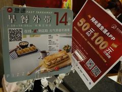 -必胜客(瑞虹店)