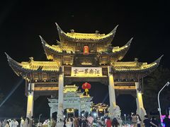 -江南第一家