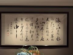 -平川·程玉平川菜工作室