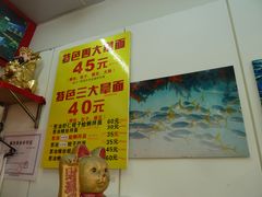 -明呈黄鱼面馆(斜土路店)