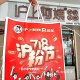 🍑青提喝到爽的一天！沪上阿姨青提新品测评