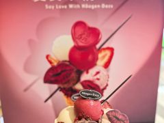 -哈根达斯(大洋百货店)