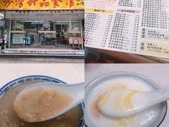 -珍珍小食店(西华路店)