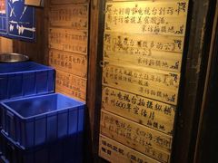 -侯家庄阿才有品私房菜馆