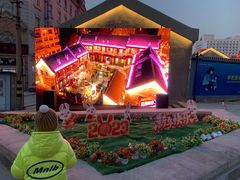 -上街里市集(悦喜客来广场店)
