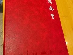 -鼎泰丰(嘉年华•海信广场VILLAGE店)