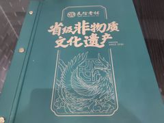 -民信老铺(双皮奶博物馆店)
