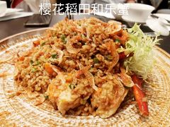 -广州文华东方酒店·江-由辉师傅主理