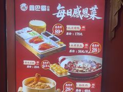 -鑫巴蜀小镇 · 水煮鱼专研店(玉桥店)