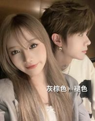 -藤野造型烫发染发