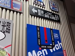 -敏华冰厅(天河城店)