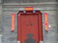 -烟袋斜街