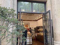 -富贵面包公司(运河店)