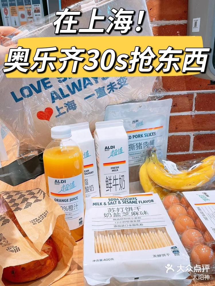 1 / 2 2 / 2 打开app查看高清大图 太阳神 2023年12月19日 关注 太