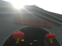 -白马涧龙池景区