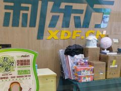 -新东方素质成长中心(金源校区)