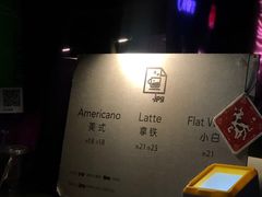 -JPG coffee(广州体育西店)