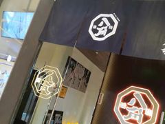 -八角锄烧·肉火锅(天河城店)