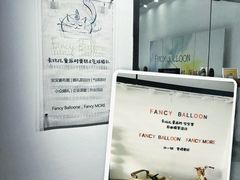 -卡比儿童蛋糕·心意定制·低脂零卡糖动物奶油FancyBALLOON(滨海店)