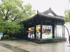 门面-柳莺湖上·湖景餐厅·江南菜(西湖店)