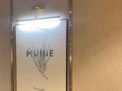 -美奈小馆·越南料理(中航城君尚购物中心店)