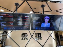 -永琪美容美发全国直营连锁