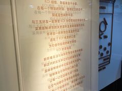 -KOI Thé(正佳广场店)