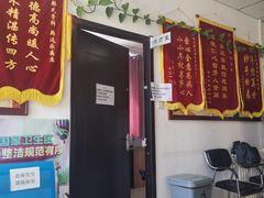 -大韩庄韩氏祖传正骨