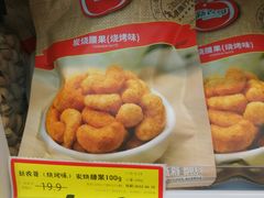 -好特卖Hotmaxx(新奥购物中心)