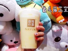 -奈雪的茶(红谷滩万达广场店)